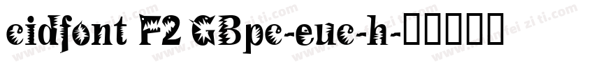 cidfont F2 GBpc-euc-h字体转换